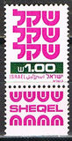 [Shekel, տեսակ AEA6]