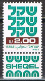 [Shekel, տեսակ AEA7]