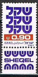 [Shekel, ประเภท AEA14]