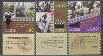 [The 75th Anniversary of First All-Hebrew Film. Scenes from Films, 类型 ASW]