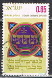 [Jewish New Year. Feast of the Tabernacles (Sukkot). Illuminated Verses from the Bible, Tipe SG]