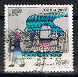 [Jewish New Year. Joshua, Tipe AFO]