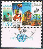 [The 50th Anniversary of the United Nations, Tipo AWB]