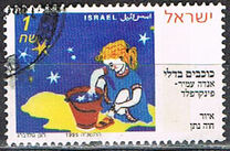 [Children's Books. Designs illustrating Poems, type AWK]