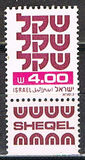 [Shekel, ประเภท AEA16]