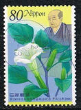 [The 100th Japanese Surgical Society Congress, type DOM]