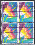 [Winning Entries in Postage Stamp Design Contest, tegund CGV]