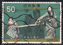 [Japanese Theatre - Banraku Puppet Theatre, type AYH]
