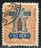 [New Watermark, type AT8]