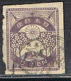 [New Daily Stamps, type BJ5]