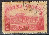 [Enthronement of Emperor Yoshihito, Typ AW]