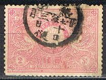 [The 25th Wedding Anniversary of Emperor Meiji & Empress Haru, type AE]
