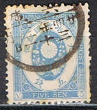 [Koban - United Postal Union Issue, type Z4]