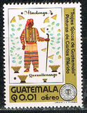[Airmail - Guatemalan Costumes, tyyppi ABA]
