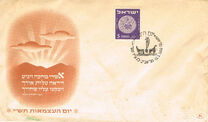 [Jewish Coins, වර්ගය R1]
