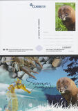 [Protected Fauna, Tipe GMZ]
