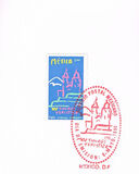 [The 15th Travel Agents' Congress, тип BYV]