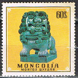 [Mongolian Traditional Life, тып UU]
