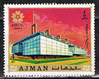 [World Exhibition EXPO'70 - Osaka, Japan, тып VG]