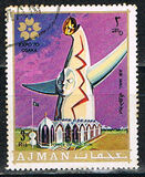 [World Exhibition EXPO'70 - Osaka, Japan, тып VK]
