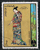 [Airmail - International Stamp Exhibition "PHILATOKYO '71" - Tokyo, Japan - Costumes, type ZD]