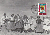 [Tibet Collection, type ALB]