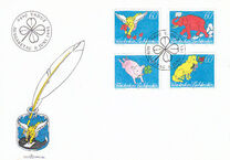 [Greeting Stamps, Tüüp ALY]