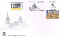 [12 Months 12 Stamps - Province of Spain - Salamanca, tipas HGC]