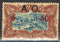 [Belgian Congo Red Cross Issue of 1918 Overprinted "A. O.", type D5]