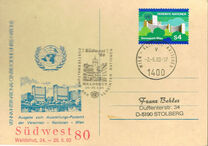 [United Nations Vienna - First Issue, प्रकार C]