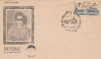 [National Children's Day and the 43rd Anniversary of the Birth of Queen Ratna, type ED]