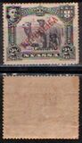 [Issues of 1911 Surcharged - Lisbon Print, tegund M]