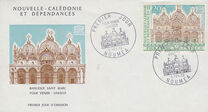 [Airmail - UNESCO "Save Venice" Campaign, тип HS]