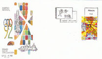 [Youth Stamp Design Contest, type DIV]