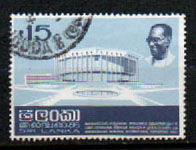 [Opening of Bandaranaike Memorial Hall, տեսակ H]