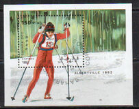 [Stamps marked "République Sahraoui", "Saharan Republic" or "Sahara Occ. R.A.S.D" relate to a disputed area. The Morocco Postal Service has stated that they do not regard these stamps as legitimate, type A]