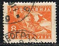 [New Daily Stamps, Вид ER2]