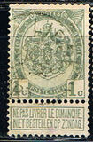 [As 1893 issue but no print between stamp and coupon, tegund AN]