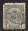 [As 1893 issue but no print between stamp and coupon, tegund AN]