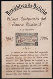 [The 100th Anniversary of the National Anthem, tyyppi EM5]