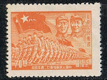 [The 22nd Anniversary of the Liberation Army, type M]