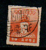 [Zheng Chenggong, 1624-1662, type O5]