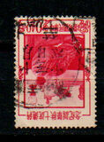 [The 70th Anniversary of the Birth of President Chiang Kai-shek, 1887-1975, प्रकार BA]