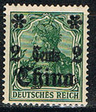 [German Empire Postage Stamps Surcharged, Tip G1]