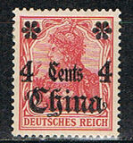 [German Empire Postage Stamps Surcharged, Tip G2]