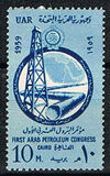 [First Arab Petroleum Congress, Tipi AE]