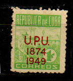 [The 75th Anniversary of U.P.U., 类型 GR3]