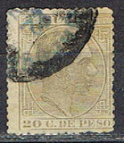 [King Alfonso XII, Inscription "CUBA 1881", प्रकार F11]