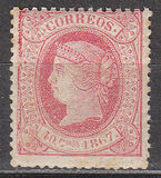 [Queen Isabella II - Inscription "1867", տեսակ I3]
