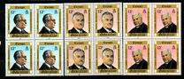 [EUROPA Stamps - Famous People, प्रकार JX]